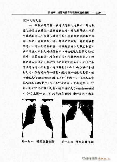 �ź�֮���M(j��n)�c������̽ӑ181-200(�Ѻ��V)9