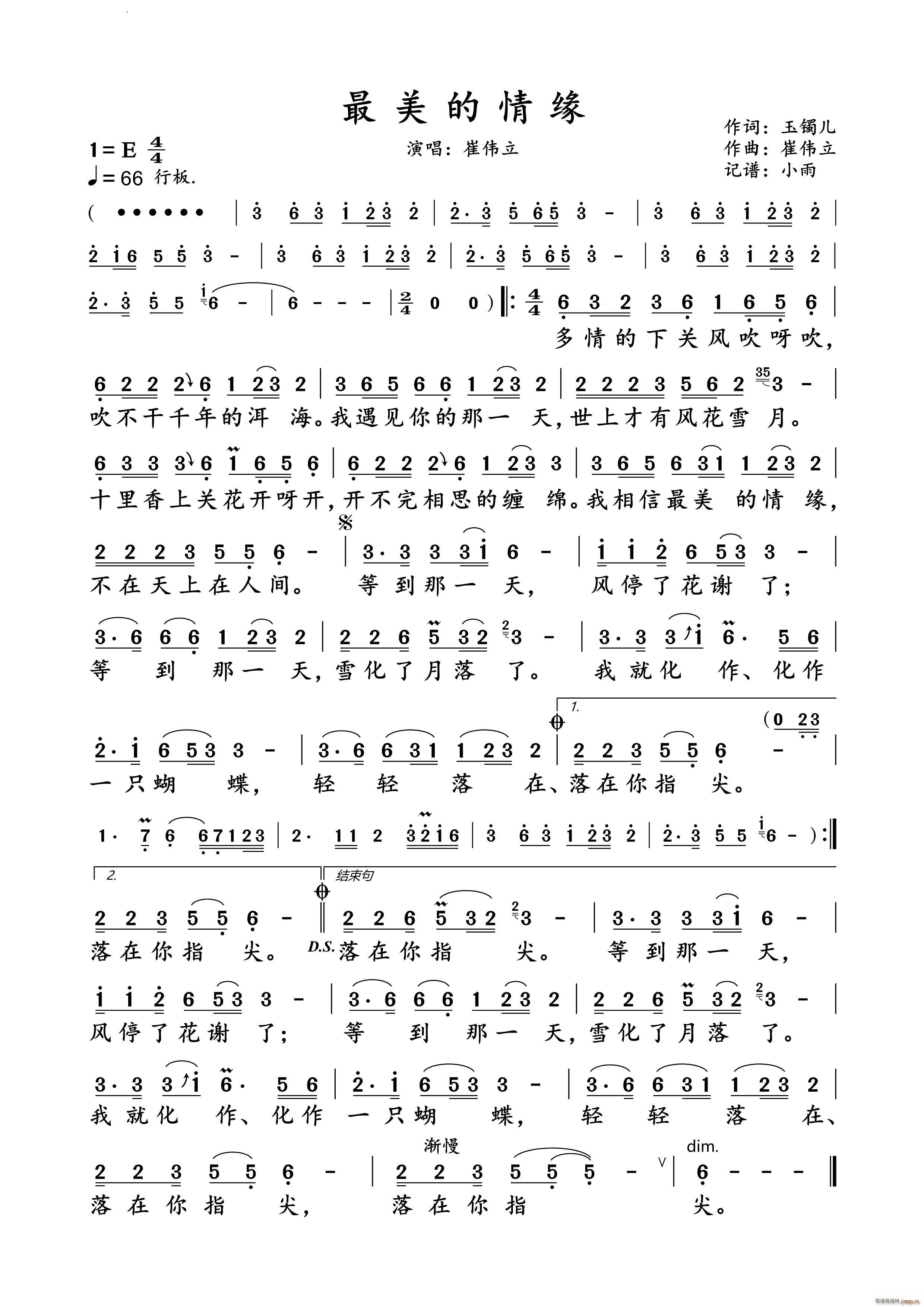 �������龉�ނ��� �ݳ��V(ʮ�ּ�����)1