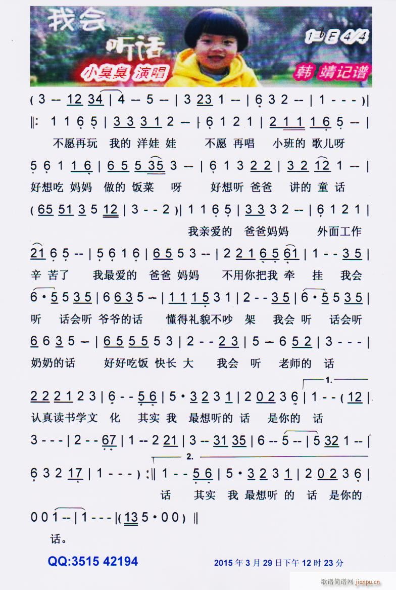 �ҕ�(hu�� ) (t��ng)Ԓ(hu��) ��ͯ���� ���V(ʮ�ּ�����)1