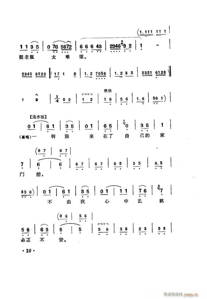 ���(y��ng)�̵� �u����ǻ�x��(ʮ�ּ�����)25