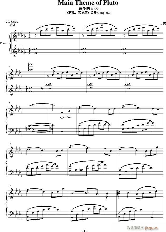 Main Theme of  Pluto(����V)1