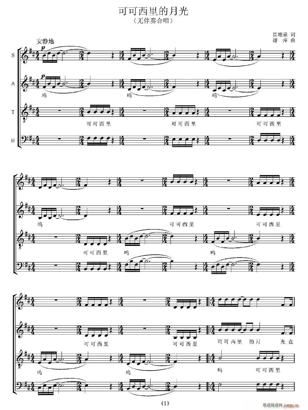 �ɿ�������¹�(�ϳ��V)1