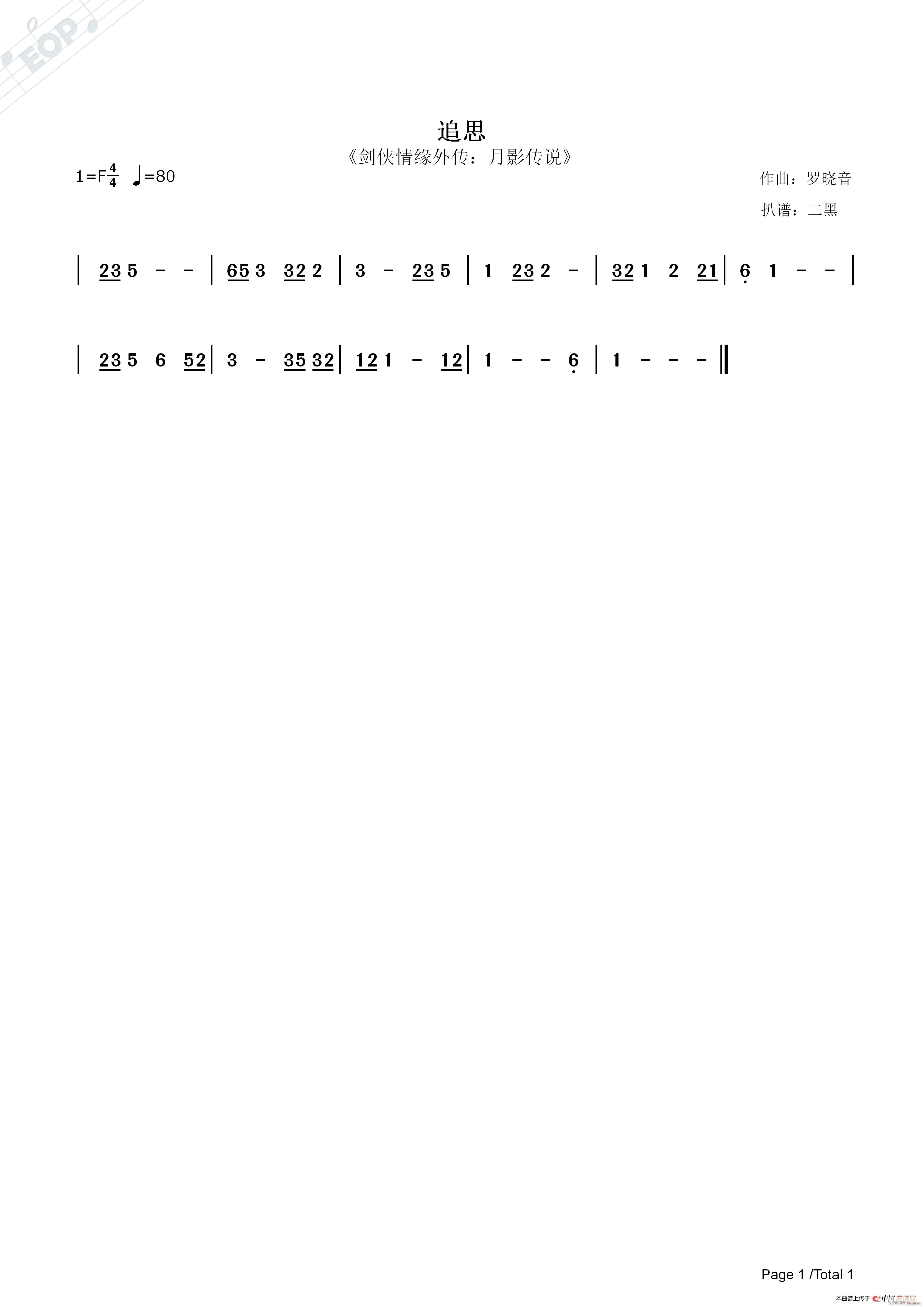 ׷˼ ���b�龉��� ��Ӱ���f(shu��)(ʮ�ּ�����)1