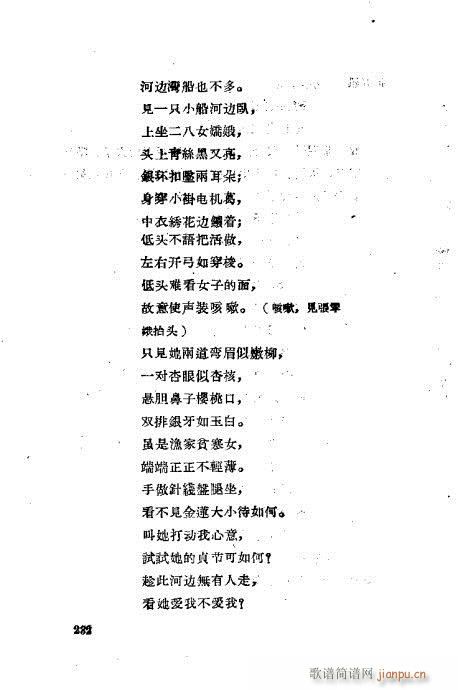 ���ײ��u�������x201-240(ʮ�ּ�����)32