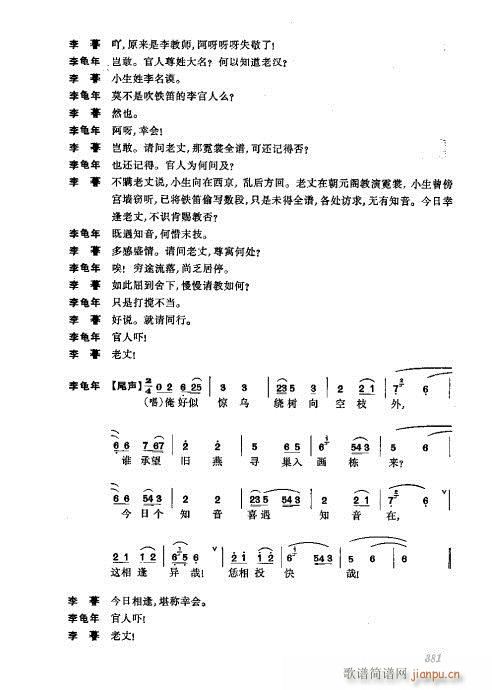 ���w361-400(�������V)21