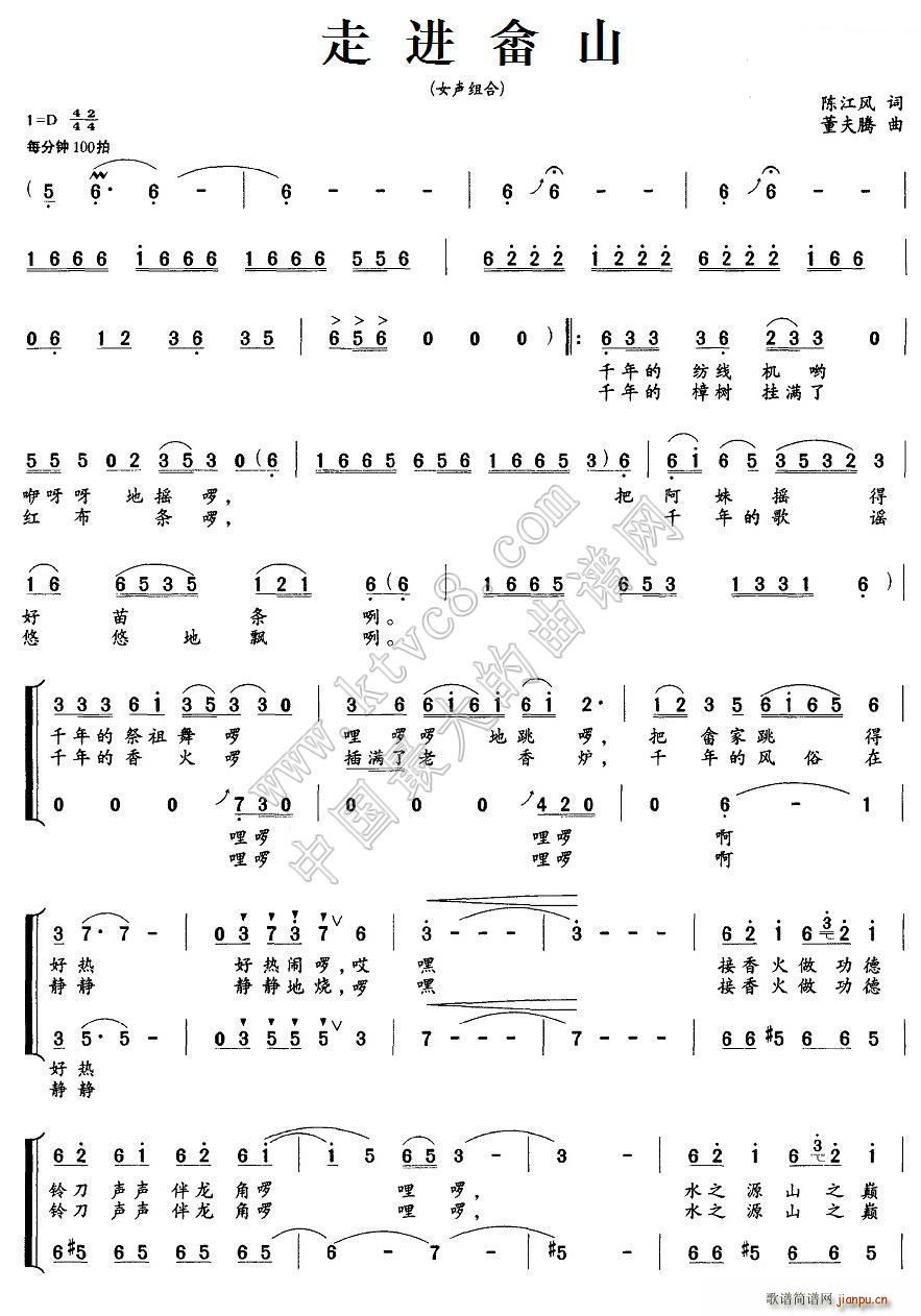 ���M(j��n)��ɽ ꐽ��L(f��ng)(���ָ��V)1