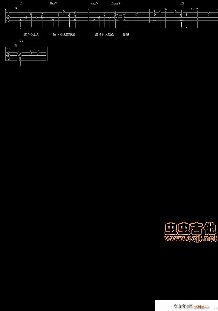 һ��(g��)���ֵ����(sh��) GTP6��(ʮ�ּ�����)3