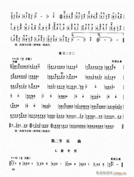 �������޽̳�41-60(�����V)16