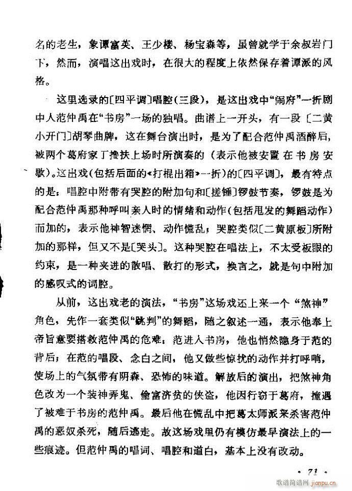 ������(zh��)����ǻ�x �ϼ� 61 120(�������V)11