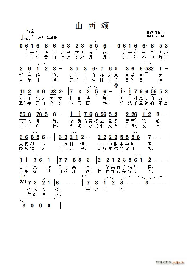 ɽ��� ��K(���ָ��V)1