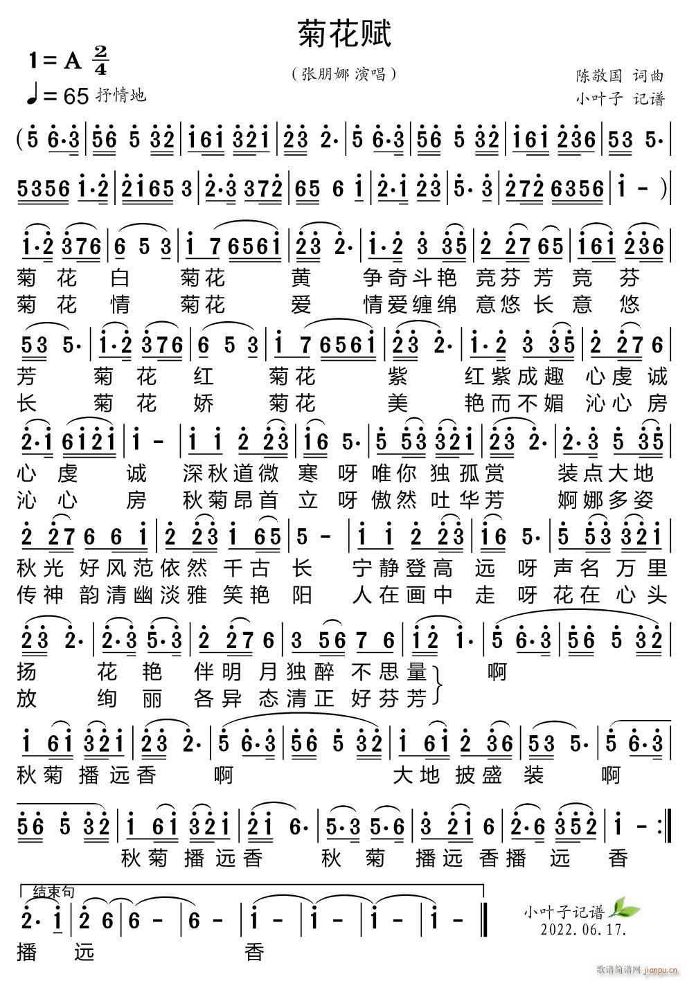 �ջ��x(���ָ��V)1