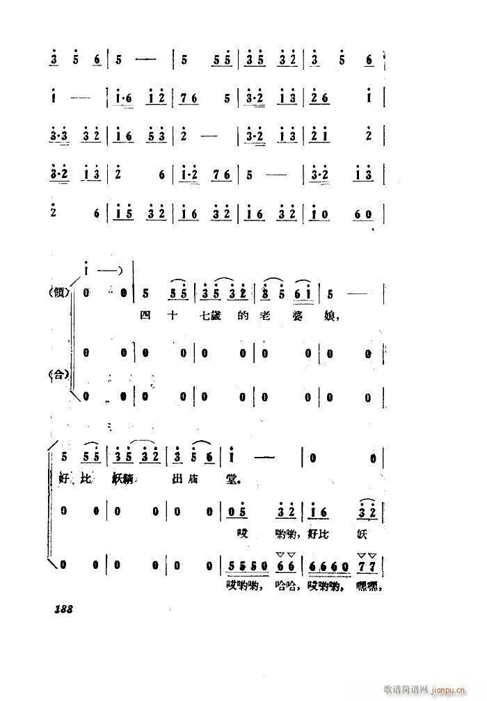 С���ڽY�� �脡 ȫ�� 101 149(ʮ�ּ�����)16
