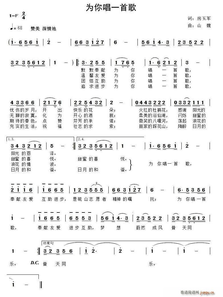 ���㳪һ�׸�(���ָ��V)1