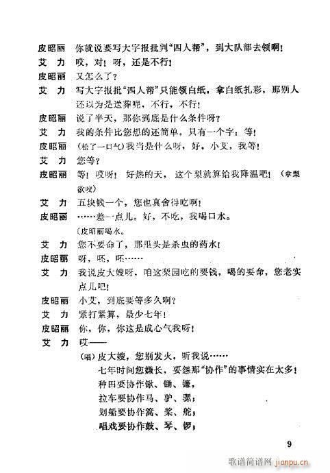 һ����(�������V)9