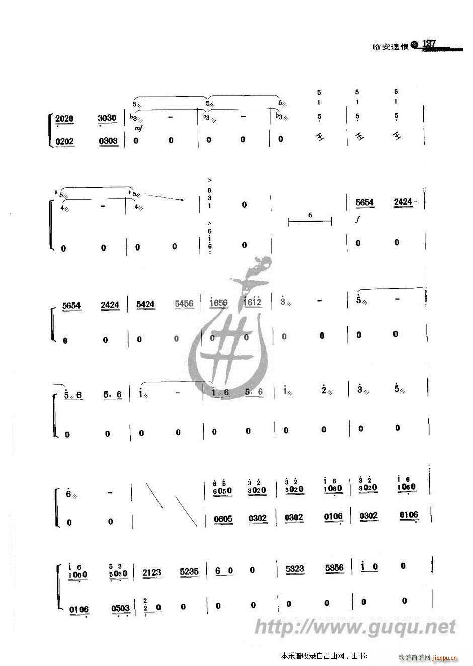 �R���z��(�Ź~�P���V)5