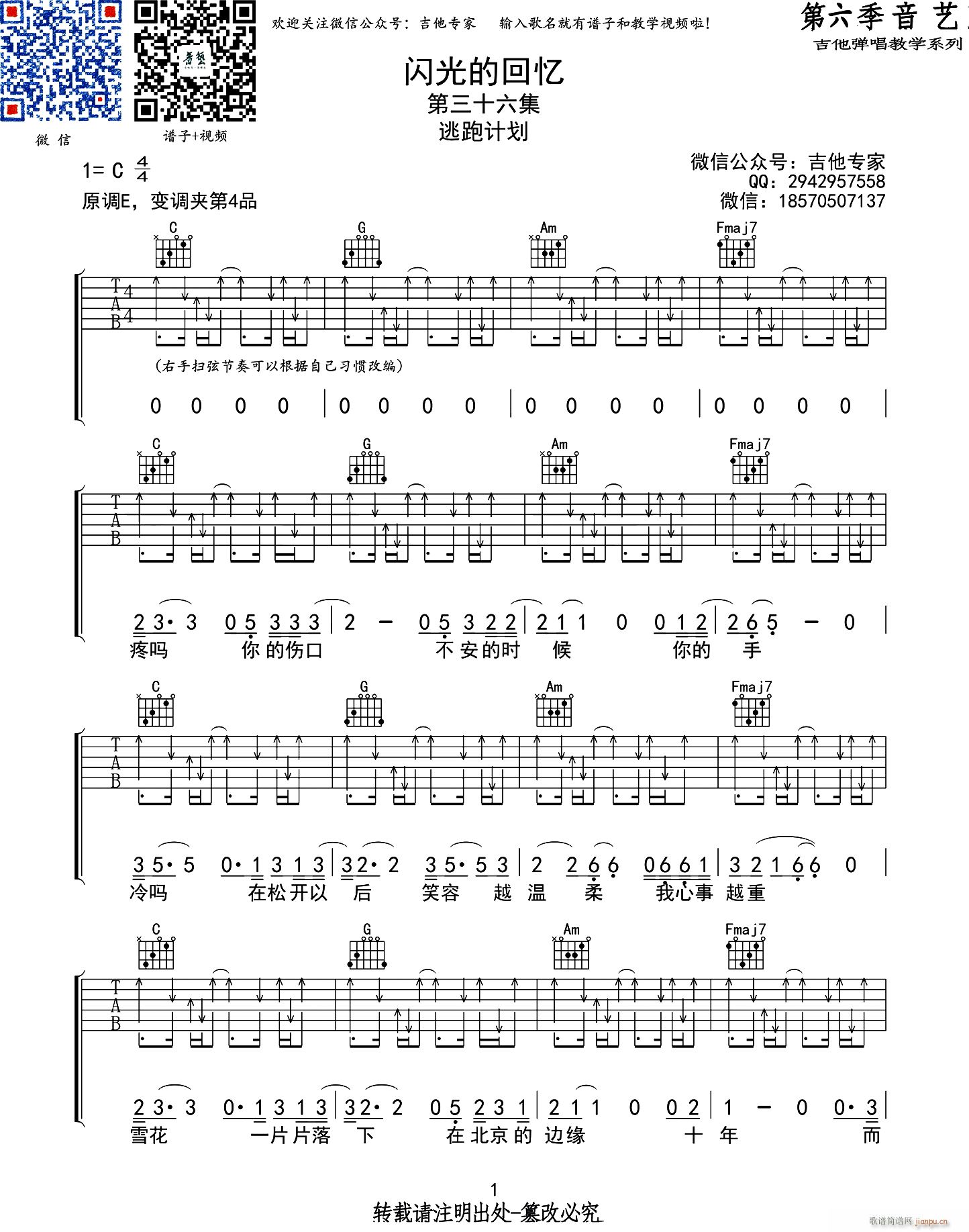 �W��Ļؑ�(�����V)1