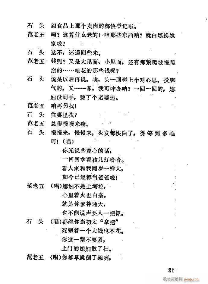 �΄� �H��(���ָ��V)21