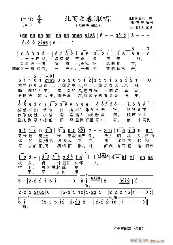 ����֮�� (li��n)��(���ָ��V)1