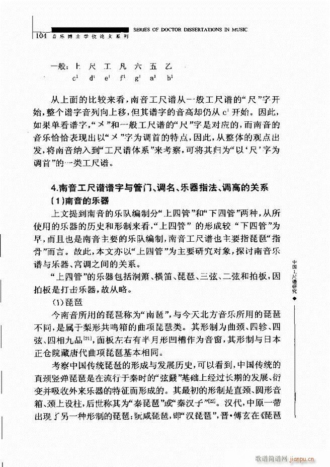 �Ї������V�о� 61 120(ʮ�ּ�����)44