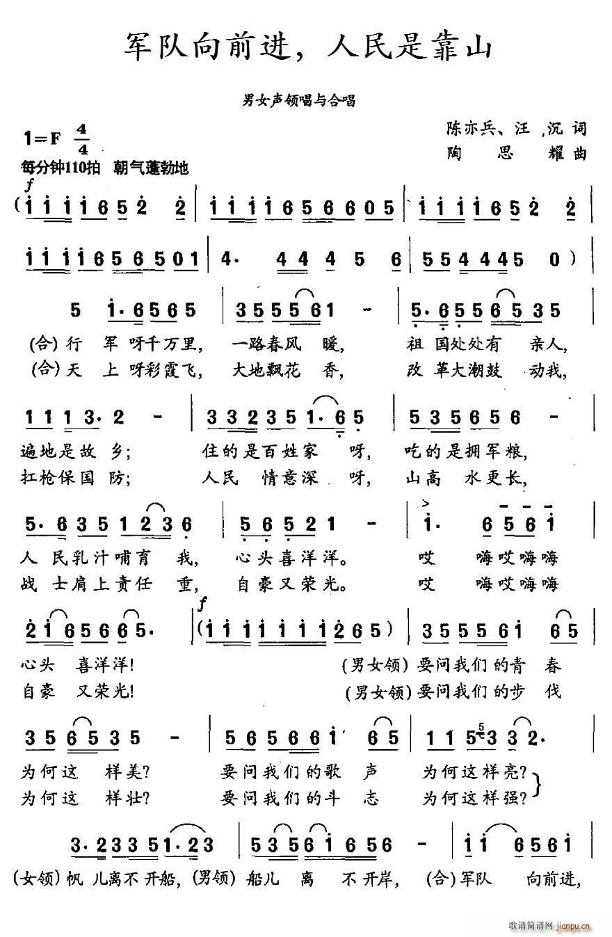 ܊���ǰ�M(j��n) �����ǿ�ɽ(ʮ�ּ�����)1