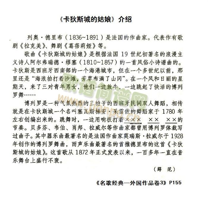 ����˹�ǵĹ���(���ָ��V)1