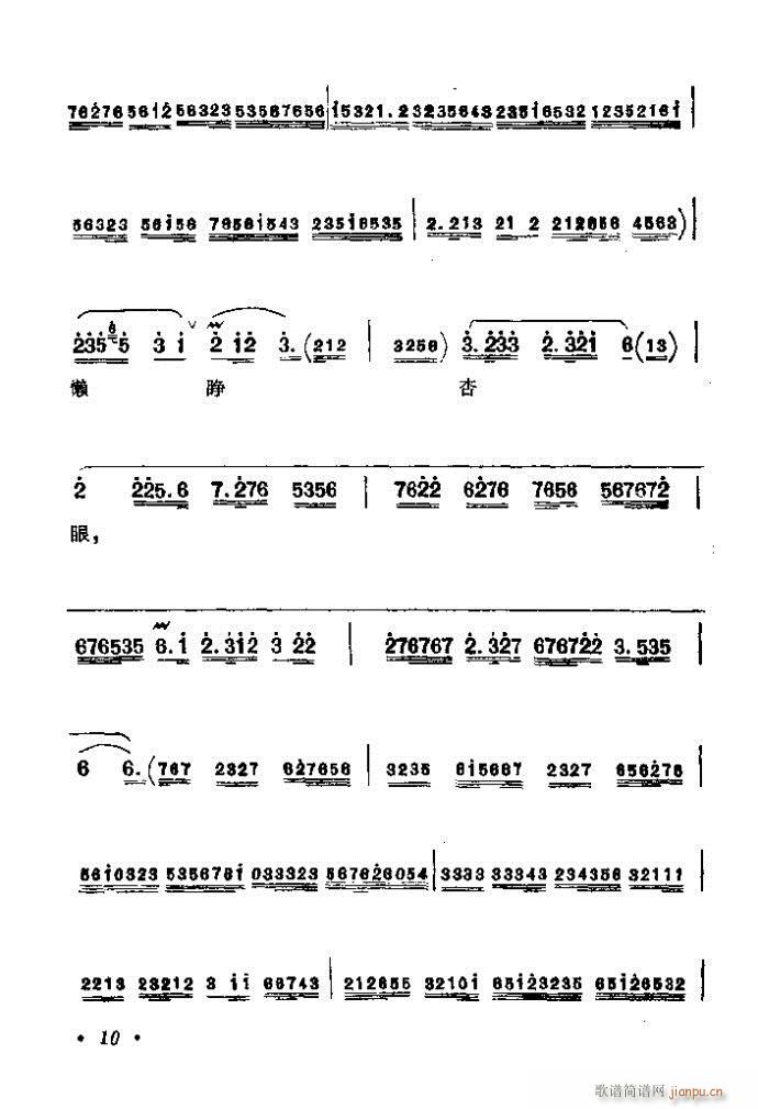 ǰ��Ŀ�1-40(�������V)16