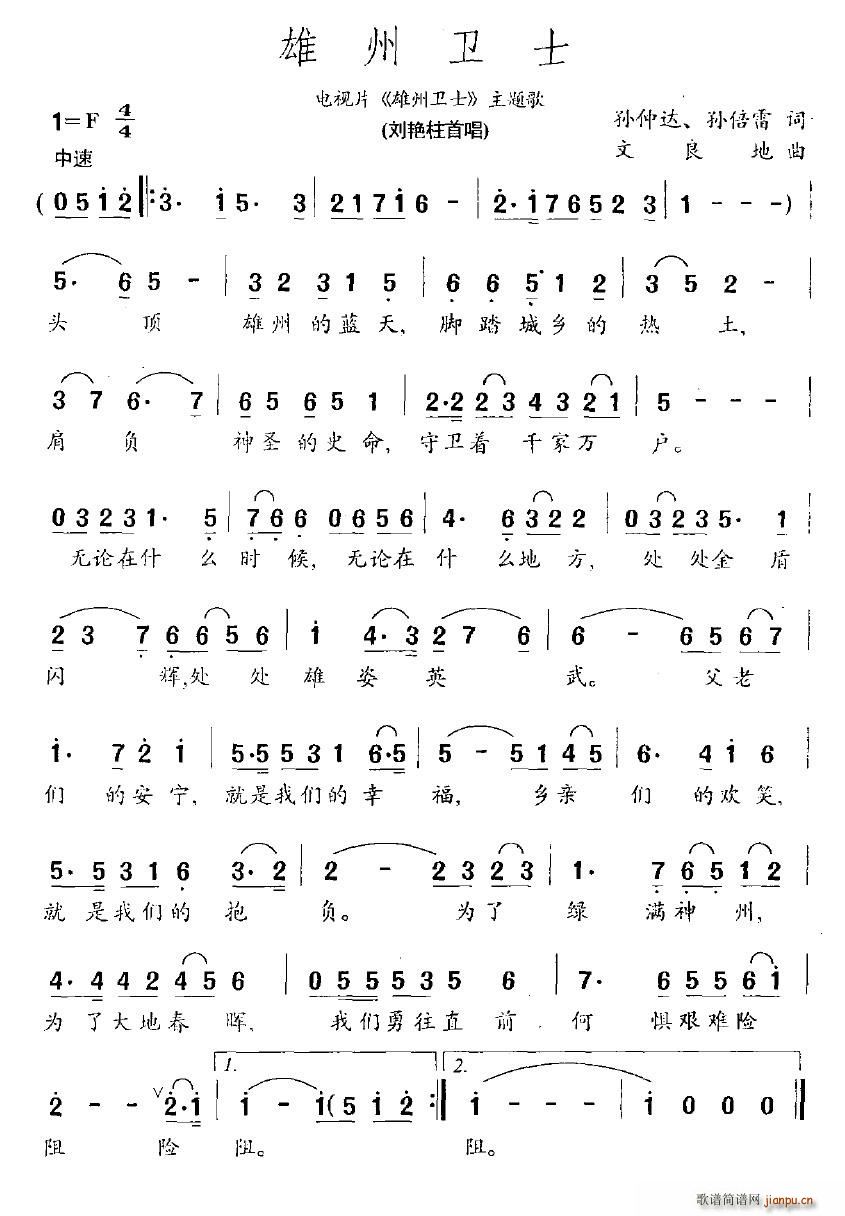 �����lʿ(���ָ��V)1