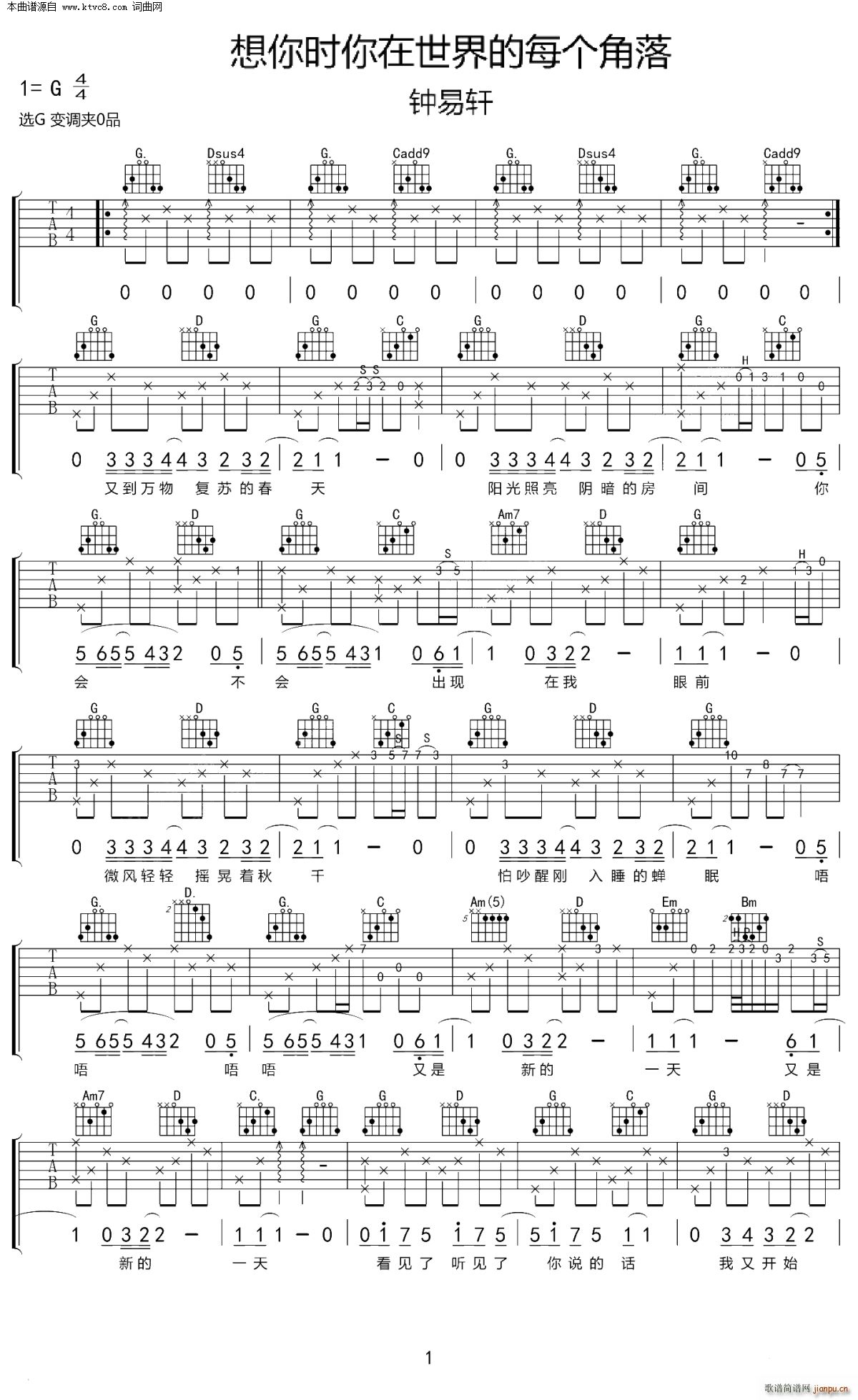 ����r(sh��)���������ÿ��(g��)���� G�{(�����V)1