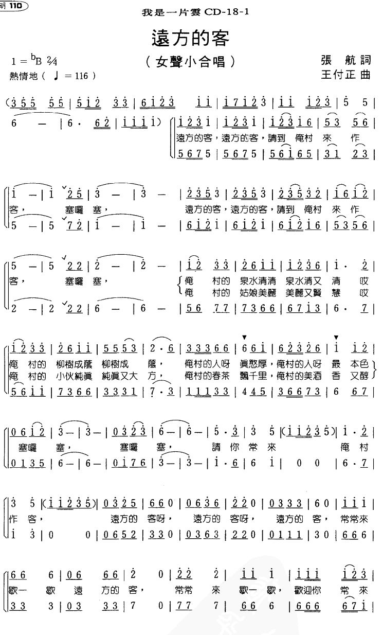 �h���Ŀ�(���ָ��V)1