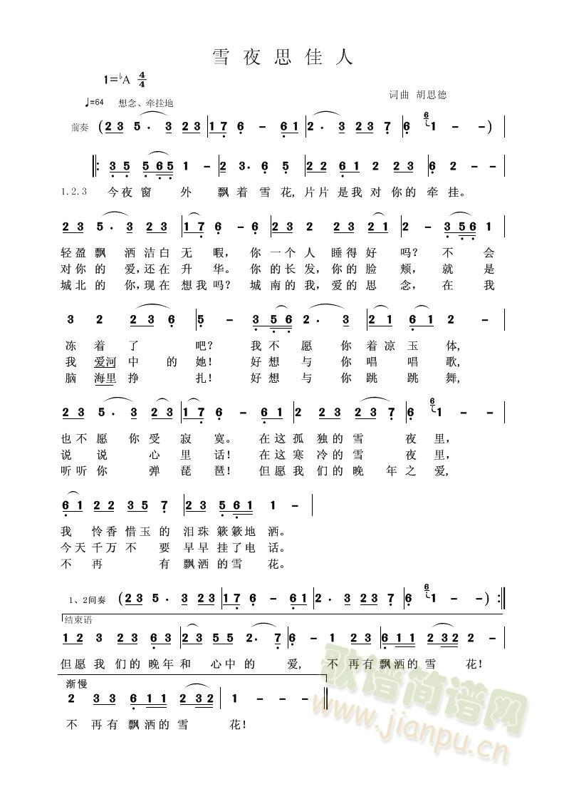 ѩҹ˼����(���ָ��V)1