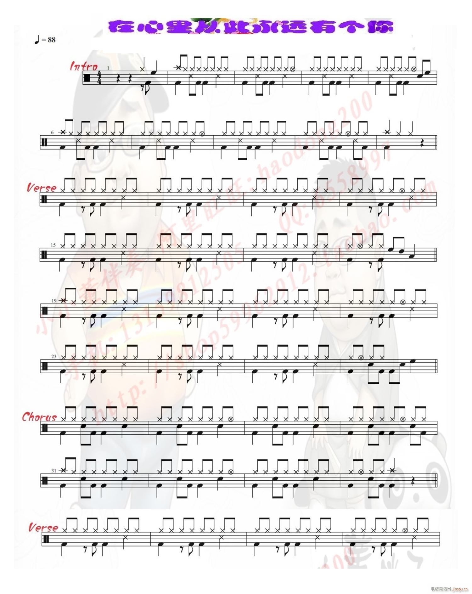 ������Ĵ����h�Ђ�(g��)�� ����(ʮ�ּ�����)1