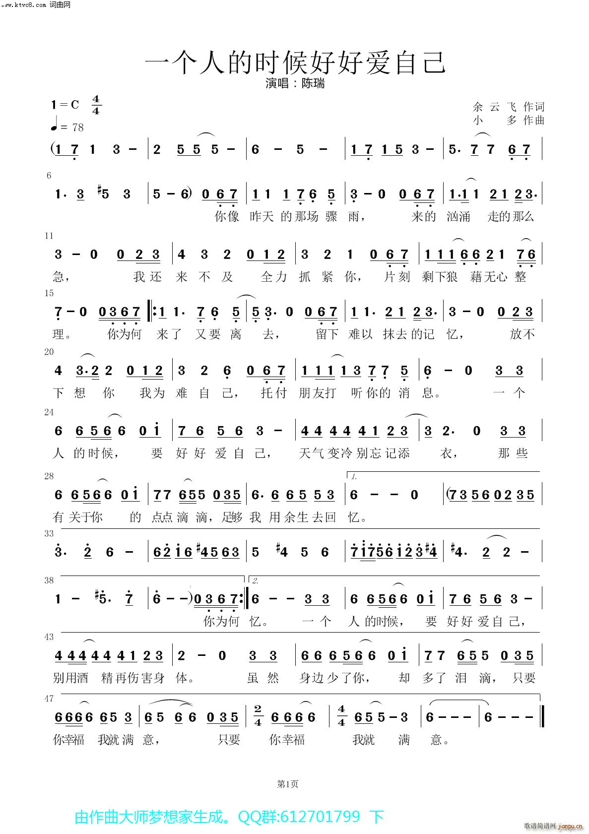 һ��(g��)�˵ĕr(sh��)��úÐ�(��i)�Լ� �� ��(ʮ�ּ�����)1