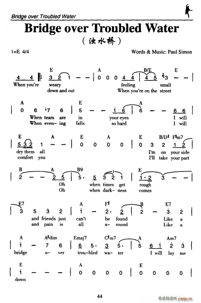 Bridge over Troubled Water ��ˮ��(ʮ�ּ�����)1