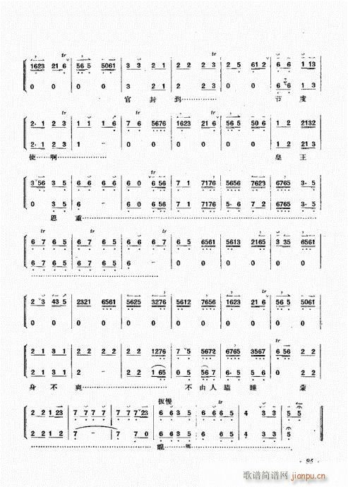 ����������(zh��)81-100(ʮ�ּ�����)15