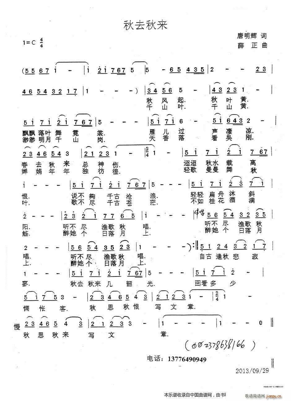 �鳪(���ָ��V)1