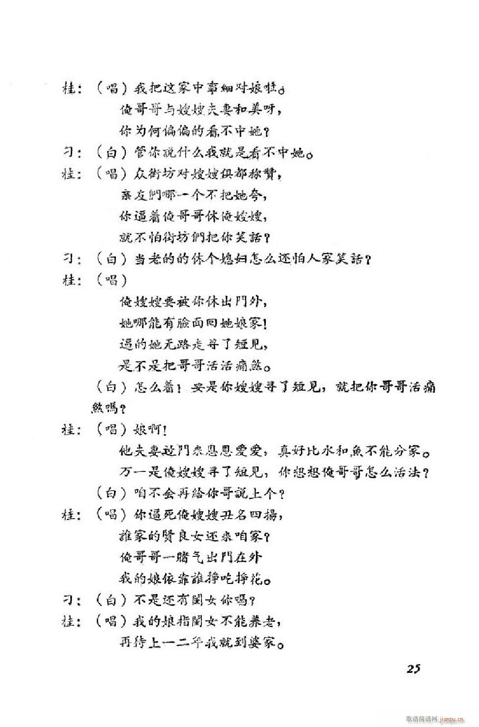 С���t �΄�ȫ�� 00 50(ʮ�ּ�����)26