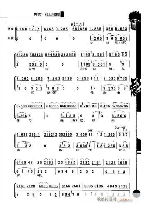 ��һ݋141-160(�������V)17