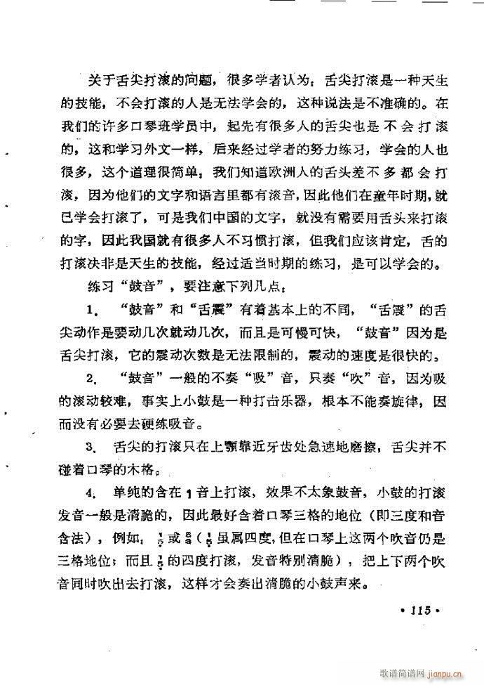 ���ٴ��෨b 61 120(�����V)55