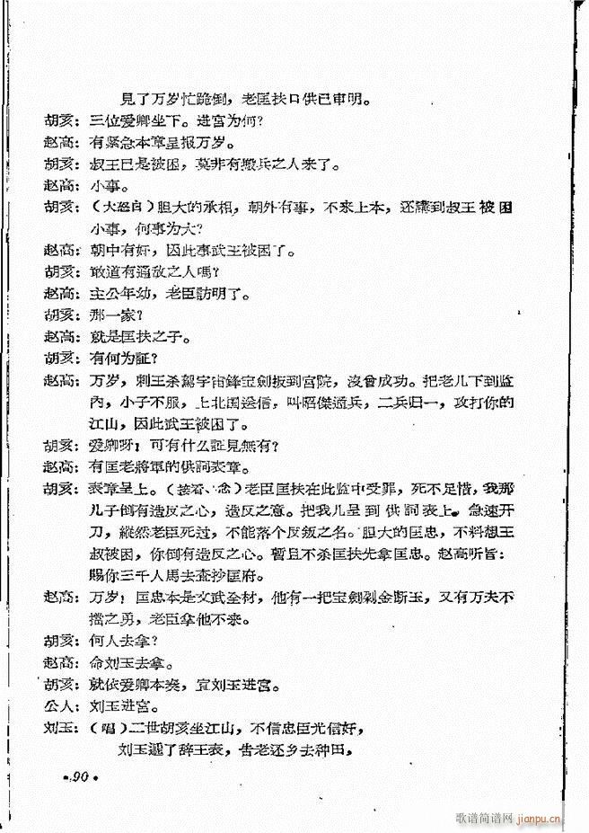 ���ϵط������R�� ���ļ� ԥ�� 61 121(ԥ�����V)30