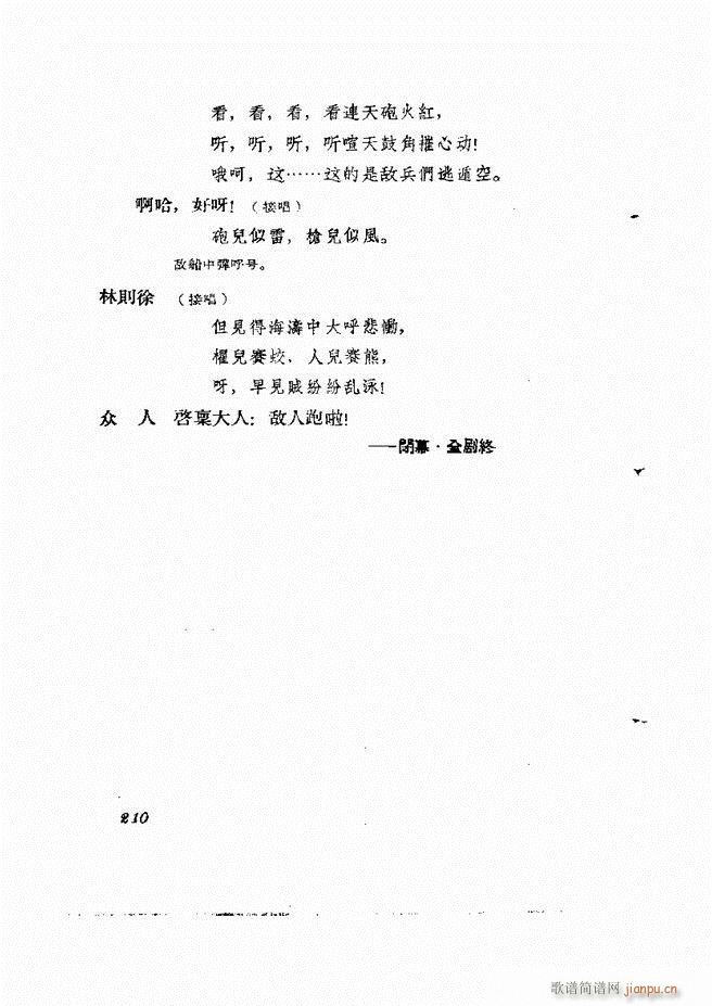 �ط������� ����݋181 238(ʮ�ּ�����)30