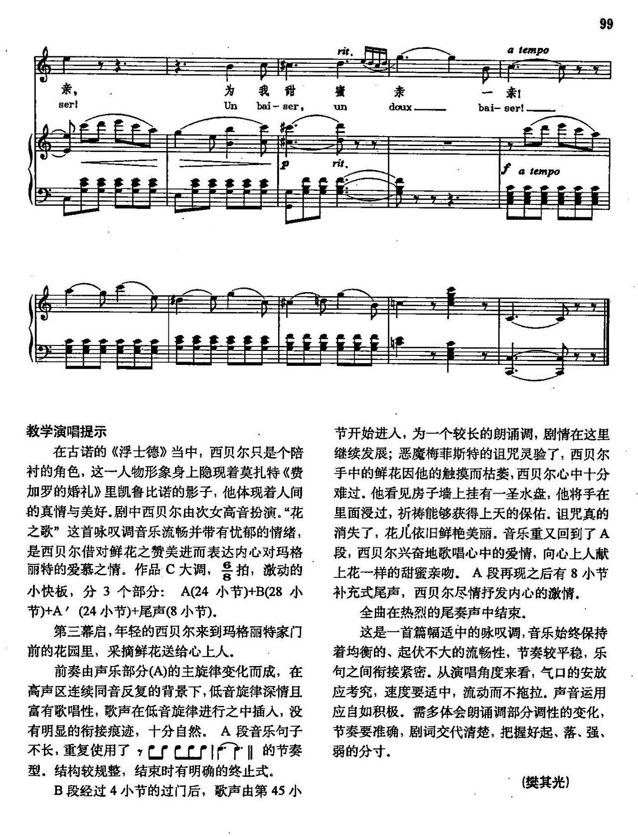 ��֮�� ��(l�� )�̌W(xu��)����2 71 �� �x�Ը脡 ��ʿ��(ʮ�ּ�����)7