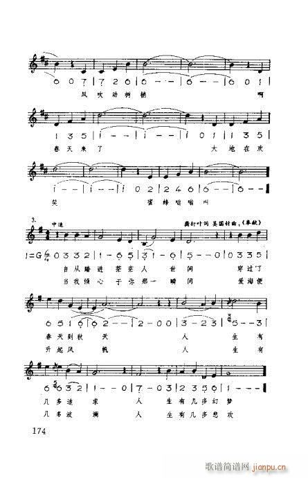 �����ٳ�161-175(ʮ�ּ�����)14