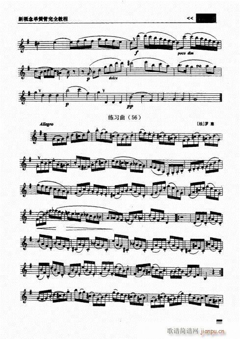 �¸���λɹ���ȫ�̳�161-180(�λɹ��V)17