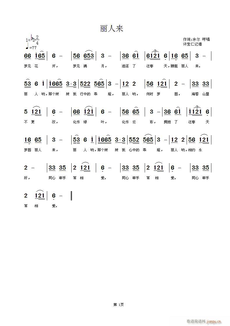 ���ˁ�(l��i)(���ָ��V)1