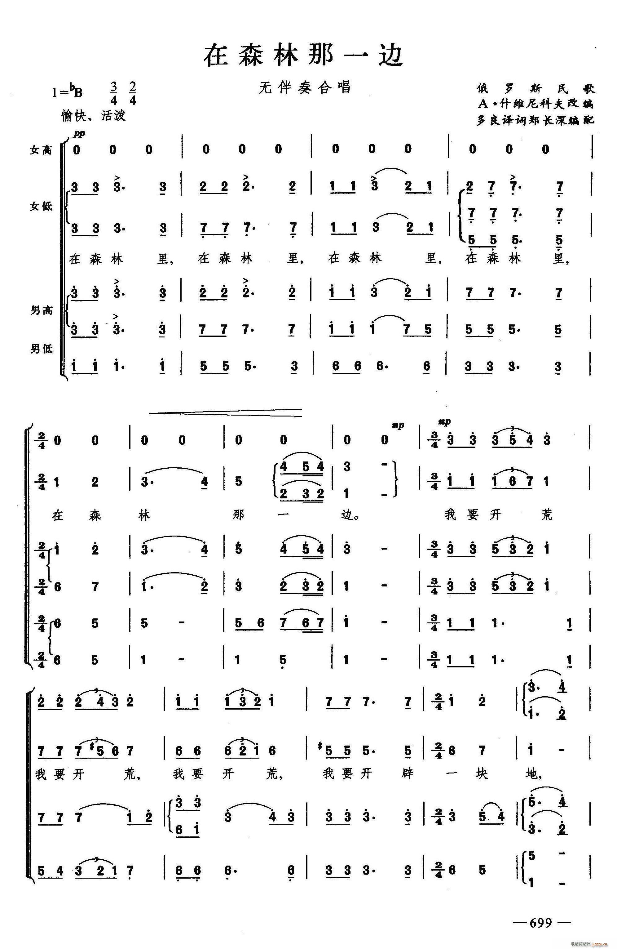 ��ɭ����һ߅ �ϳ�(�ϳ��V)1