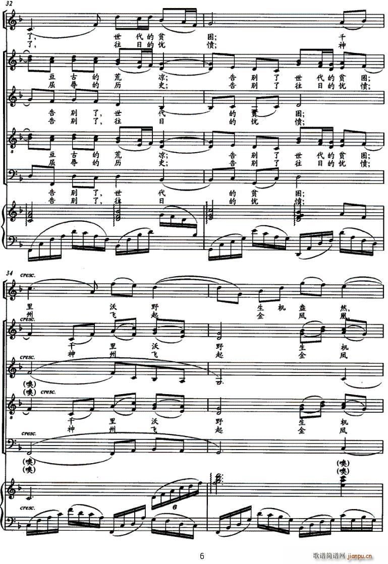 �������o���(y��ng)����ǰ�M(j��n)(ʮ�ּ�����)6