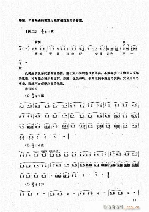 ����������A21-40(ʮ�ּ�����)13