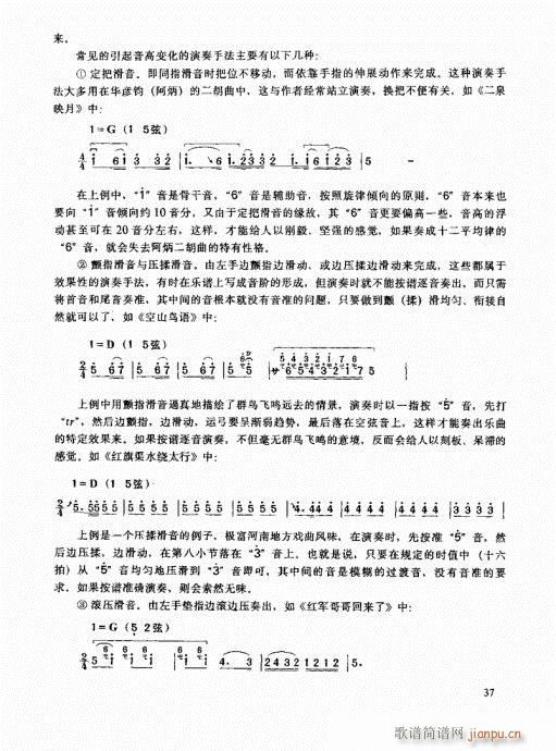 �����߼��̳�21-40(�����V)17