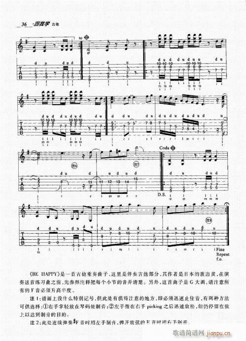 ���ҌW(xu��)����21-40(�����V)16