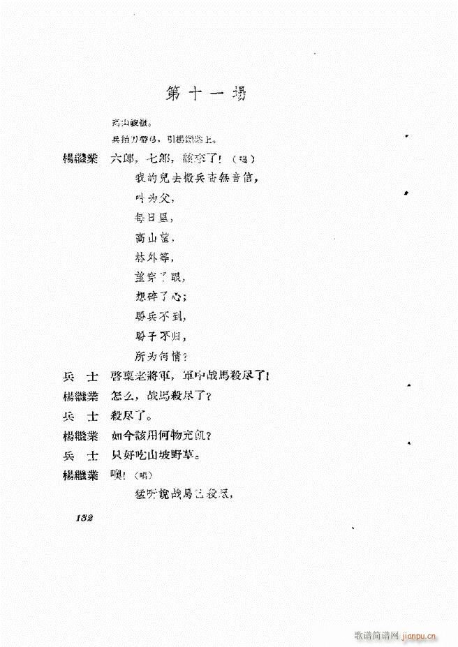 �ط������� ��һ݋121 180(ʮ�ּ�����)11